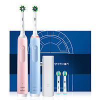 Oral-B 欧乐-B Pro4系列 Pro Ultra 电动牙刷 雾霾蓝+马卡龙粉 情侣双支礼盒款
