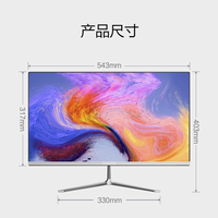 coocaa 酷开 酷享系列 23.8英寸一体机电脑(A8-7100、8GB、128GB SSD)