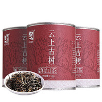 元正 特级 云上古树 滇红茶 150g*3罐