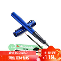 LAMY 凌美 德国 LAMY凌美 恒星系列钢笔 蓝色 F尖+三菱9800铅笔盒装12支HB
