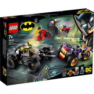 LEGO 乐高 DC超级英雄系列 76159 小丑的三轮摩托车追击