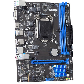 SOYO 梅捷 SY-战龙 H310CM-VH V2.0 M-ATX主板（Intel LGA1151、H310）