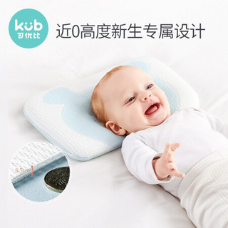 KUB 可优比 宝宝定型枕新生婴儿枕头0-12月棉夏神防偏头器透气天丝