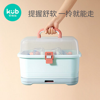 可优比（KUB）婴儿多功能奶瓶收纳箱奶瓶架沥水晾干带盖防尘宝宝餐具收纳盒-茱萸粉