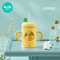 KUB 可优比 儿童牛奶杯带刻度婴儿水杯吸管玻璃宝宝硅胶防摔两用杯 菠萝黄 玻璃  240mL