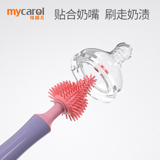  可瑞儿硅胶奶瓶刷 360度旋转婴儿奶嘴刷奶瓶刷组合洗奶瓶刷子清洁刷套装 淡蓝色