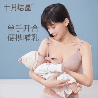 十月结晶哺乳文胸上开口无钢圈防下垂孕妇喂奶胸罩 肤色+蓝色2件装 S码