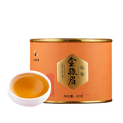 bamatea 八马茶业 特级 金骏眉 80g