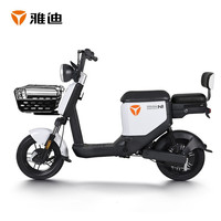 Yadea 雅迪 ne1 男女电动自行车
