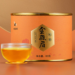 bamatea 八马茶业 特级 金骏眉红茶