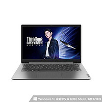 ThinkPad 思考本 联想ThinkBook 14 锐龙版 14英寸笔记本电脑（R5-5600U、16GB、512GB SSD））