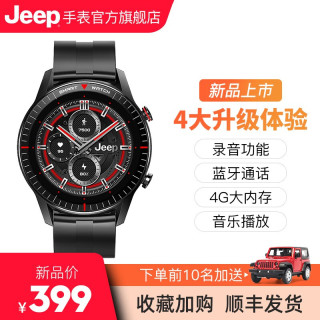 jeep吉普蓝牙通话音乐智能手表学生健康管理多功能手表男新款p05音乐