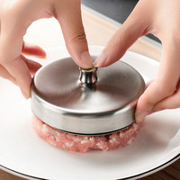 onlycook 304不锈钢汉堡肉饼模具 家用创意手工DIY神器 饭团煎蛋工具 DIY肉饼模具 大号(直径9.5cm)/单个