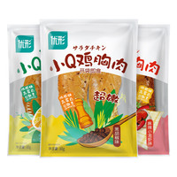 ishape 优形 小Q鸡胸肉组合装 3口味(黑椒味+麻辣小龙虾味+清茶柠檬味)