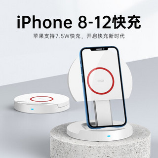 亿色无线充电器苹果15W快充iPhone12/11/Mini/ProMax/华为p40pro/mate30一加8pro小米10三星手机折叠充电支架