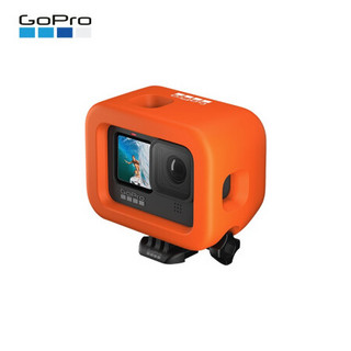 GoPro 漂浮模块漂浮式摄像机保护套（适用于HERO9）