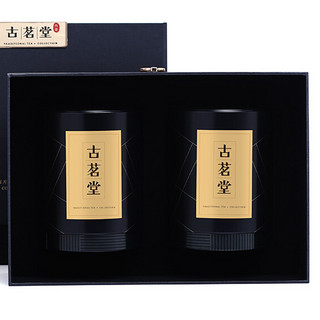 小茶匠 特级 古茗堂 金骏眉 250g 礼盒装