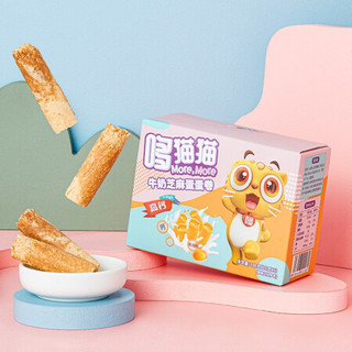 More,More 哆猫猫 牛奶芝麻蛋蛋卷