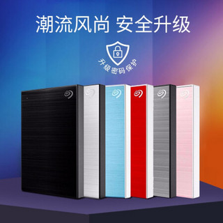 希捷(Seagate) 移动硬盘4TB 加密 USB3.0 铭 新款 2.5英寸 金属外观兼容Mac 商务银色