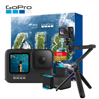 GoPro HERO9 Black 5K运动相机 Vlog数码摄像机（含3-Way2.0+双充+64G卡）