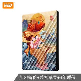 西部数据 Western DigitalWD西数My Passport移动硬盘4tb 彩绘定制款外置硬盘机械游戏苹果（My Passport 随行版 4T白色、套餐四）