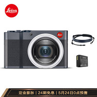 徕卡（Leica）C-LUX便携式数码照相机618甄选相机背带套装 （19129+18544+18852）