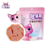 More,More 哆猫猫 儿童零食水果片 55g