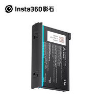 影石 Insta360 ONE X2电池稳定续航