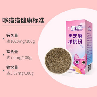 More,More 哆猫猫 婴儿黑芝麻核桃粉 40g