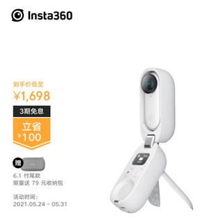 Insta360 GO2 拇指防抖增强运动相机防水 旅行宠物Vlog摄像机迷你小相机