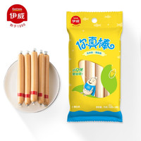 Eastwes 伊威 鱼肠 儿童零食3.4倍高蛋白新西兰黄油无刺Q弹 玉米味