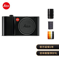 徕卡（Leica）TL2微型无反便携黑+Apo-Vario-Elmar T55-135 f/3.5-5.6 ASPH镜头+配件随机发+电池套装