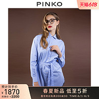 PINKO2021春夏新品女装刺绣徽标衬衫连衣裙1N13778610（44、E82）