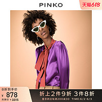 PINKO女装桑蚕丝蝴蝶结系带衬衫上衣 1B13G06940（38、紫色YR0）