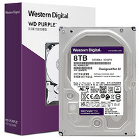 Western Digital 西部数据 紫盘Pro系列 3.5英寸 监控硬盘 8TB (CMR、7200rpm、256MB) WD8001EJRP