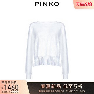 PINKO2021春夏新品女装珠片流苏休闲针织衫1G161NY6ZA（S、Z04）