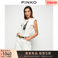 PINKO2021春夏新品女项链印花珍珠装饰T恤上衣1G15XTY73Y（M、Z14）