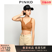 PINKO 品高 2021春夏新品女装亚麻混纺截短背心上衣1G15UZ7435（42、M30）