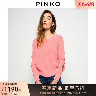 PINKO2021春夏新品女侧面珍珠罗纹针织衫1G15ZHY6YZ