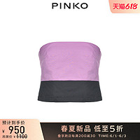 PINKO2021春夏新品女装拼色抹胸木耳边褶皱背心1G15RT8399（38、QZ2）