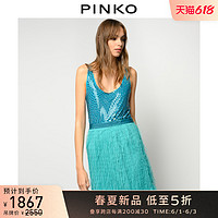 PINKO2021春夏新品女装水钻装饰弹力针织背心吊带1G15PCY673（XS、U98）