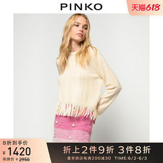 PINKO 品高 2021春夏新品女珠片流苏羊毛针织衫1G15SLY6TR