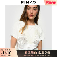 PINKO2021春夏新品女装蕾丝拼接内衣外穿式T恤1C10BP8359（M、Z05）