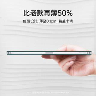 邦克仕(Benks)苹果New iPad Pro 11英寸2021款平板磁吸支架保护套 智能休眠壳 轻薄防摔皮套 带笔扣 暗夜绿