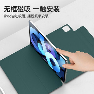 邦克仕(Benks)苹果New iPad Pro 11英寸2021款平板磁吸支架保护套 智能休眠壳 轻薄防摔皮套 带笔扣 暗夜绿