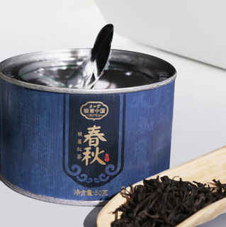 元正 骏眉中国·春秋·骏眉红茶 50g