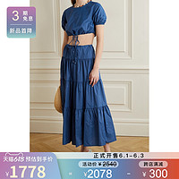STAUD 2021春季女层接式再生软壳面料半身裙茶歇裙NET-A-PORTER（6、蓝色）