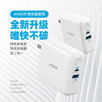 Anker安克 充电宝充电器二合一+ MFI认证苹果快充数据线套装0.9m适iPhone12/11Pro/8/Xs/手机