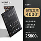 VERTU 纬图 5G折叠屏双卡双待商务手机 8GB 256GB 经典老花