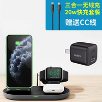 AUKEY立式无线充电器18W横竖快充苹果iPhone/AirPods/Watch无线快充头三合一 A3黑色套餐